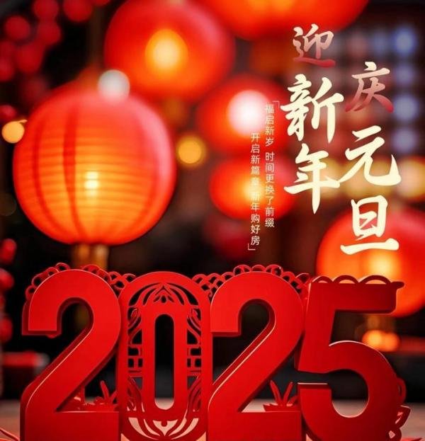 告别2024，迎接2025的暖心句子，愿流年不负，时光不悔！