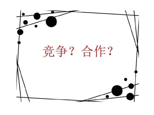 陕西桐林一公司员工跳槽，俩老板飙豪车斗气，你如何看待此事？