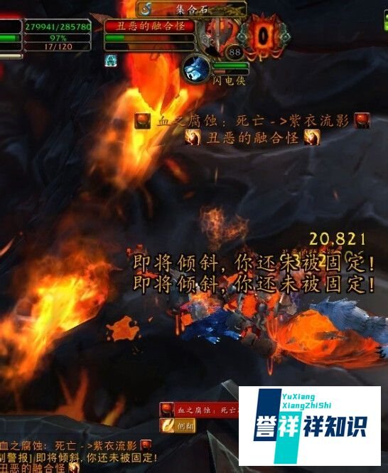 死亡之翼的脊背怎么打?死亡之翼的脊背单刷攻略