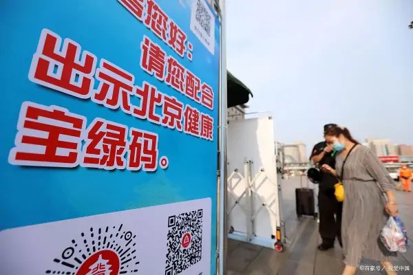 “四川天府健康通”因流量过大登录困难，是什么原因造成的？
