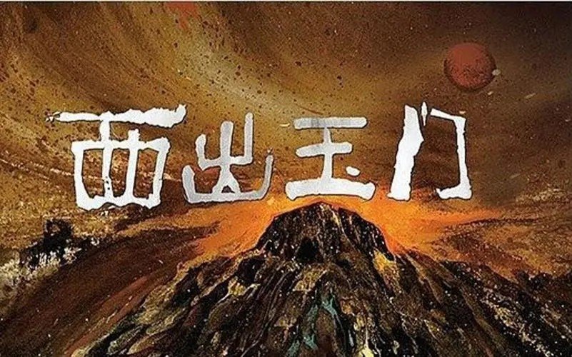 龙芝为什么救昌东