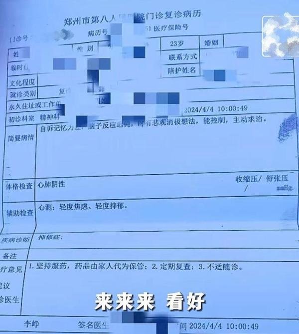 男子租房考研，隔壁小情侣炮火连天，气的他当众向房东磕头求退钱