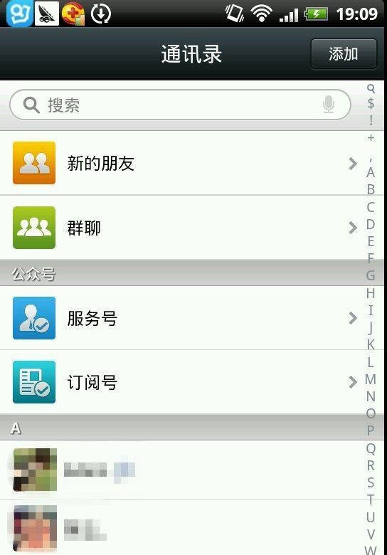 怎么用微信抢红米