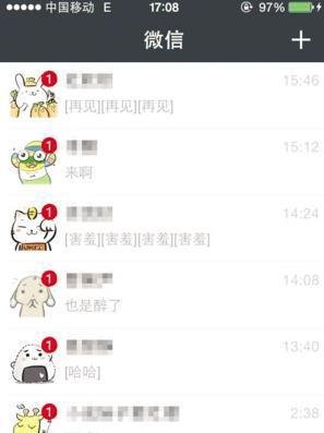 微信头像右上角带红1怎么弄 强迫症头像制作教程