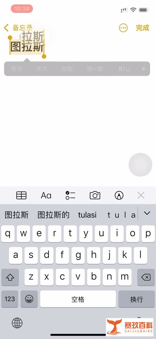 iOS 15正式版发布，该不该更新？