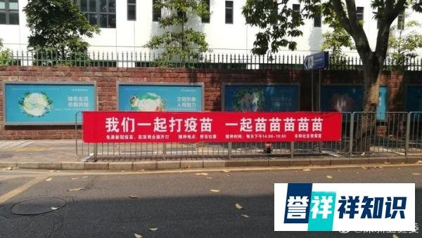 @所有人，请查收新冠疫苗接种“说明书”，这6类人不建议接种！