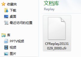 cf怎么看录像啊？