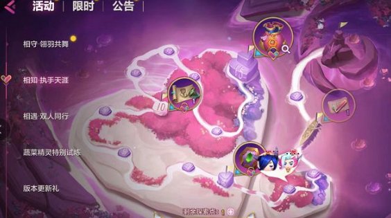 金铲铲小小霞中了陷阱变成了什么