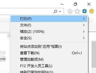 如何添加“兼容性站点”