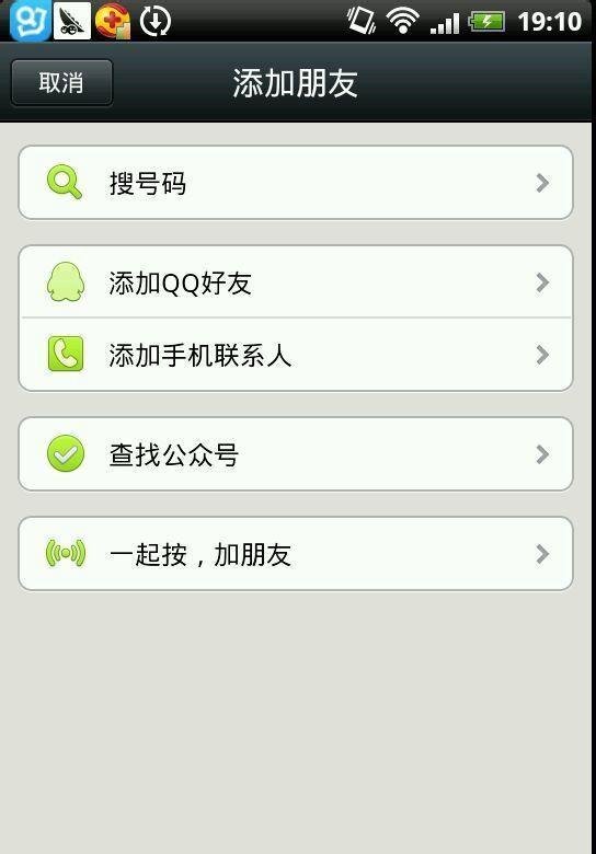怎么用微信抢红米