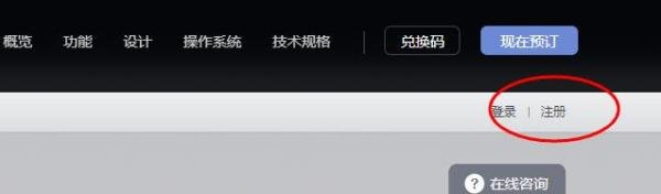 martisan T1如何预定购买 锤子手机如何预定