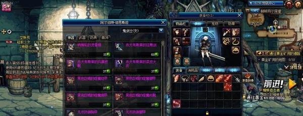 dnf阿拉德陨石有什么用，怎么获得