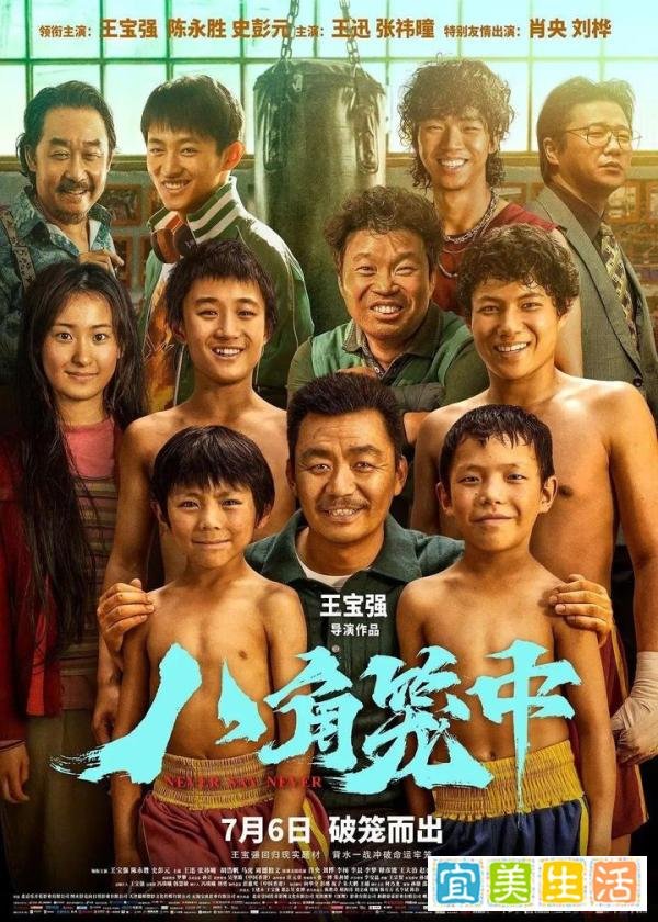 年度盘点之2023年十大动作电影