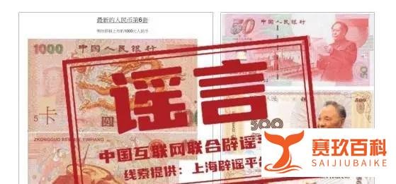 我国为什么不发行500元、1000元面额的人民币?内行人:原因有3点