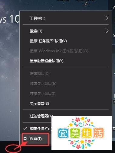 Windows 10系统QQ登录后在底部工具栏中不显示