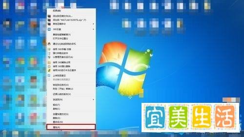 win7下matlab闪退的解决方法