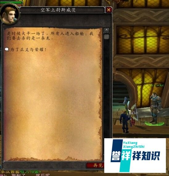 死亡之翼的脊背怎么打?死亡之翼的脊背单刷攻略