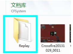 cf怎么看录像啊？