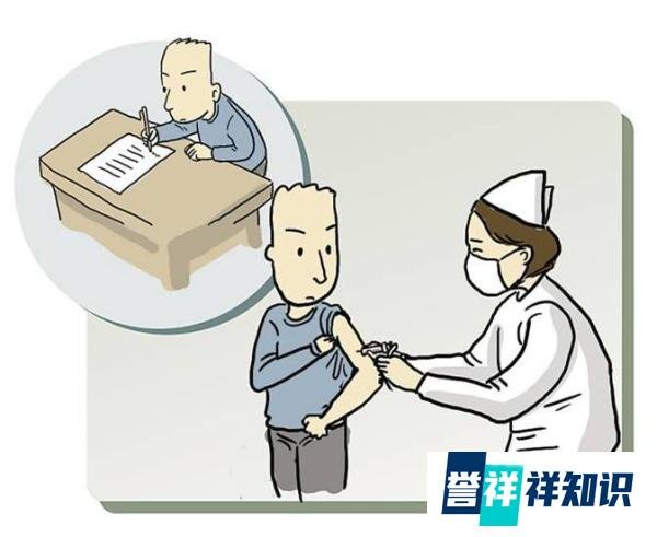 @所有人,请查收新冠疫苗接种“说明书”,这6类人不建议接种!