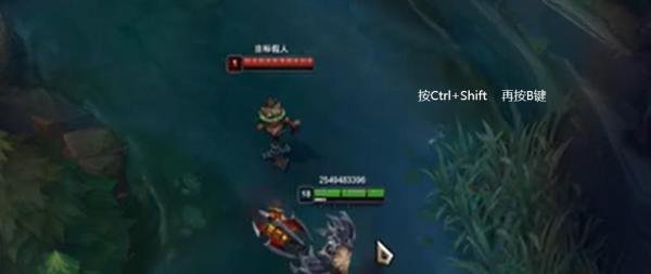 lol训练营怎么设置假人?