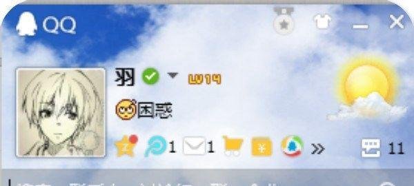 QQ如何更改资料卡皮肤