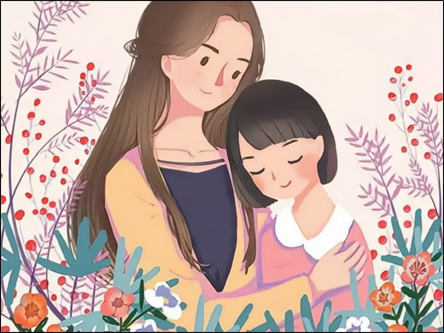 妈妈给女儿最暖心寄语