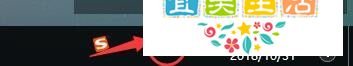 Windows 10系统QQ登录后在底部工具栏中不显示