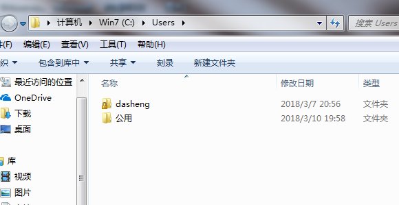C盘里什么文件夹可以删除？