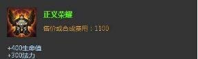 LOL无限火力蝎子如何出装厉害
