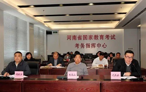 郑州市招生办公室电话是多少