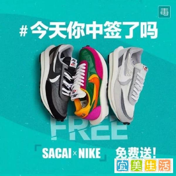 央视再批炒鞋乱象,呼吁“鞋穿不炒”
