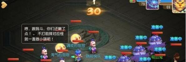 梦幻西游端午节活动攻略