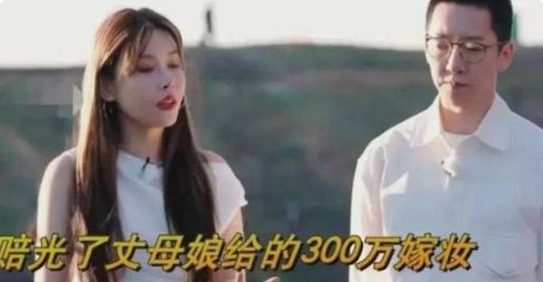 《再见爱人4》里：最应该离婚的是哪对夫妻？当属葛夕和刘爽