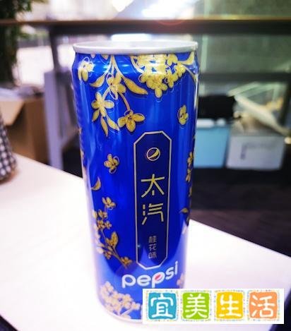 桂花味的百事可乐究竟是什么味道