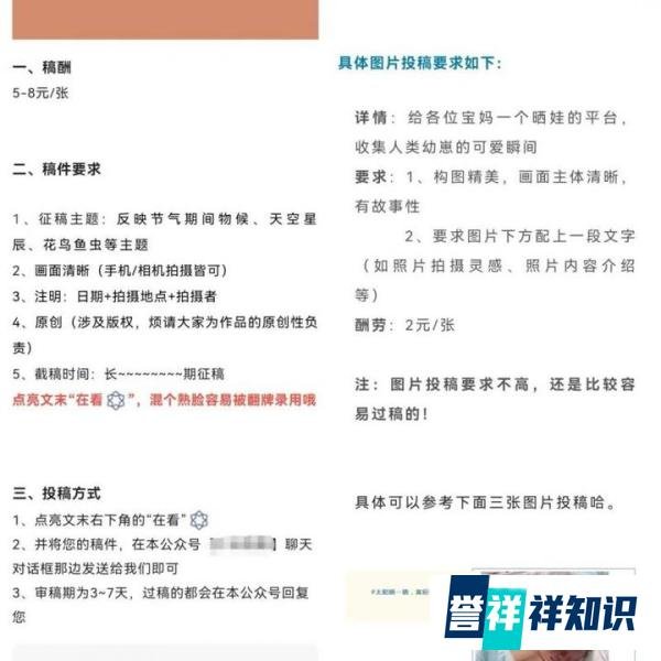 一个不起眼的暴利行业副业思路，随手拍照片实现日入1000+