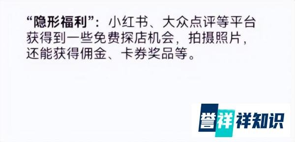 一个不起眼的暴利行业副业思路，随手拍照片实现日入1000+