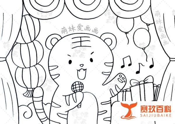 含内容文字的虎年元旦手抄报及简笔画合集，简单漂亮，可收藏备用