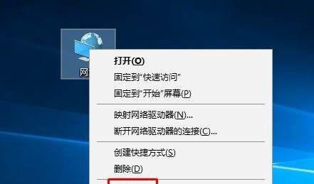 网络和共享中心在哪 Win10