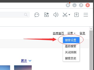 百度搜索框里这些联想词是如何出来的?