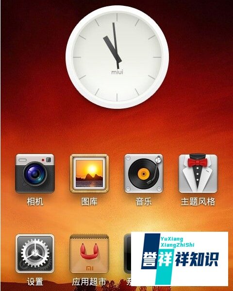 LG P990刷MIUI图文教程