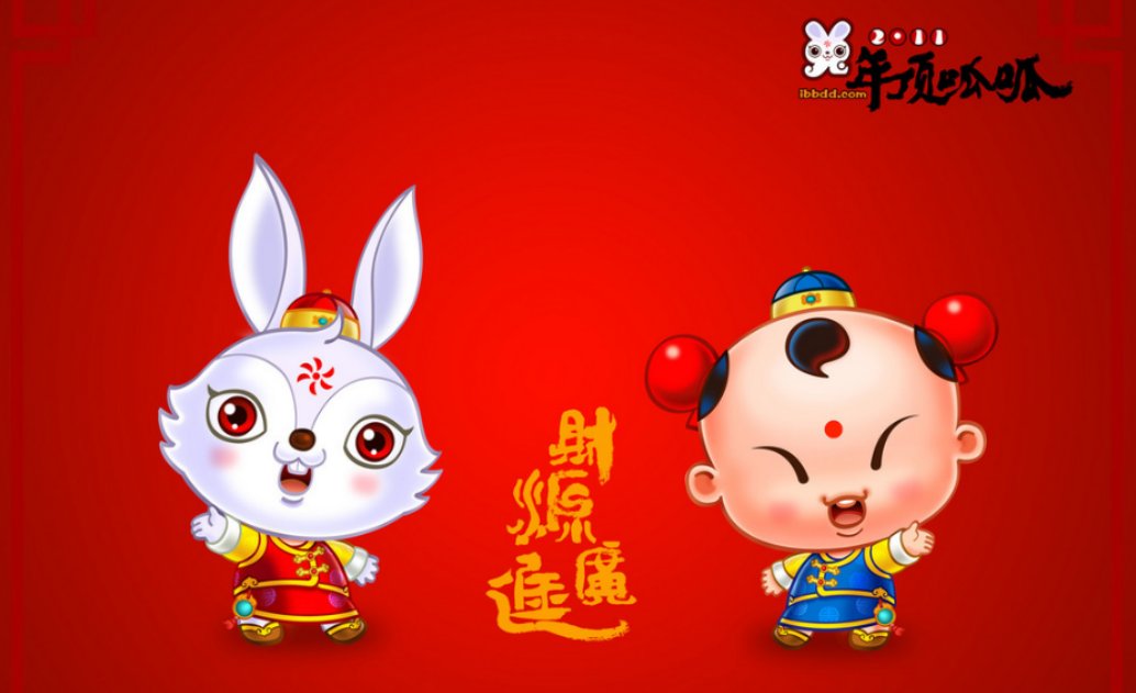 2023年兔年除夕祝福语图片