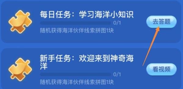 以下哪种海洋动物有水中除草机之称