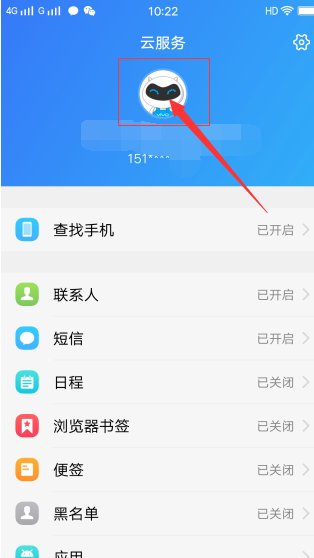 怎么修改密保问题？