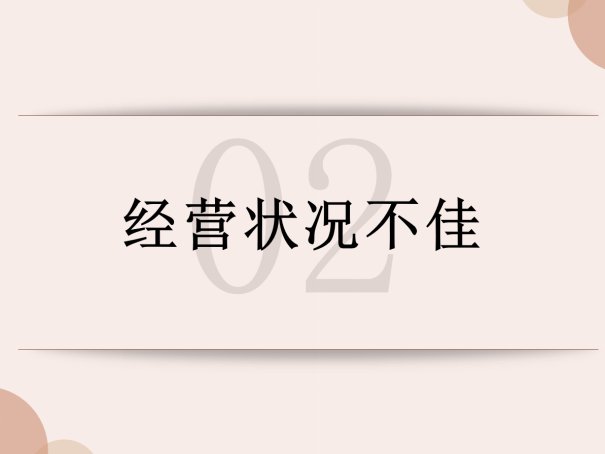 最“硬核”的山航怎么就退市了