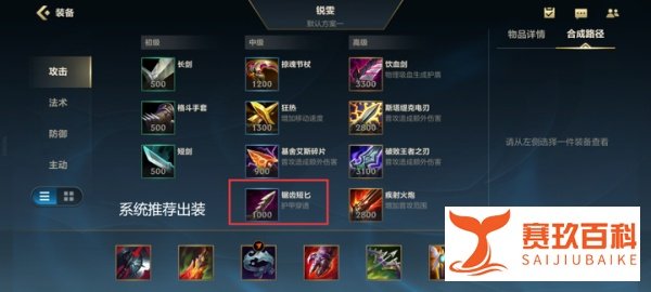 英雄联盟手游：作为上单一姐，锐雯的精髓玩法都在这里