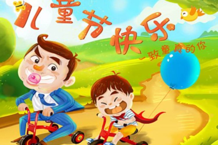 六一儿童节妈妈对孩子说的心里话